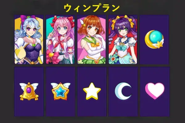 セレスティアルシスターズメガウェイズ JPK