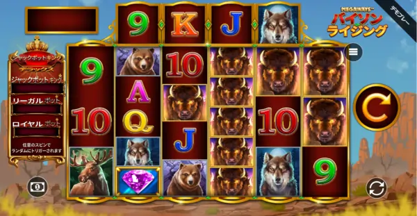 バイソンライジングメガウェイズJPK