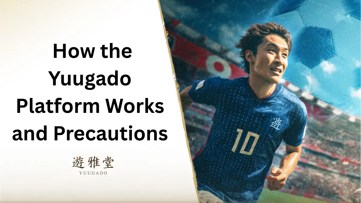 Yugado home page image